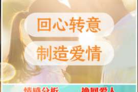 九寨沟市出轨调查：最高人民法院、外交部、司法部关于我国法院和外国法院通过外交途径相互委托送达法律文书若干问题的通知1986年8月14日